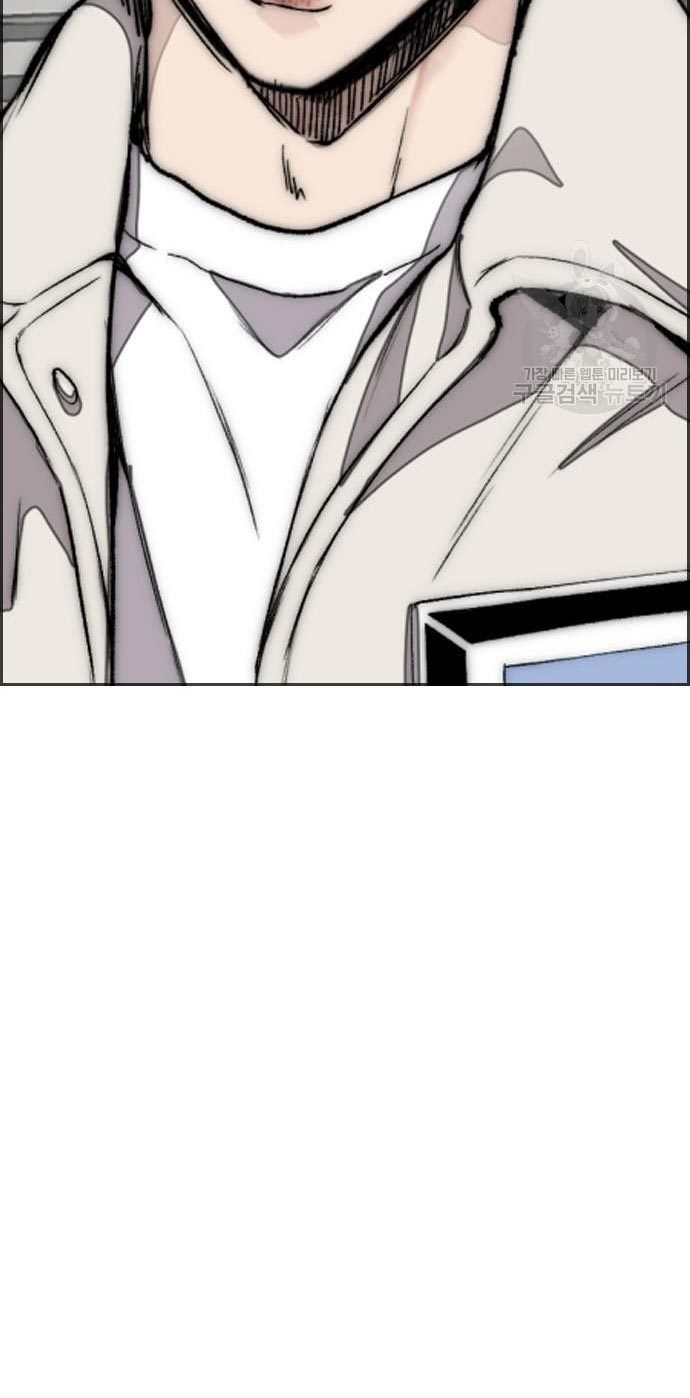 Wind Breaker Chapter 432 Halaman 79