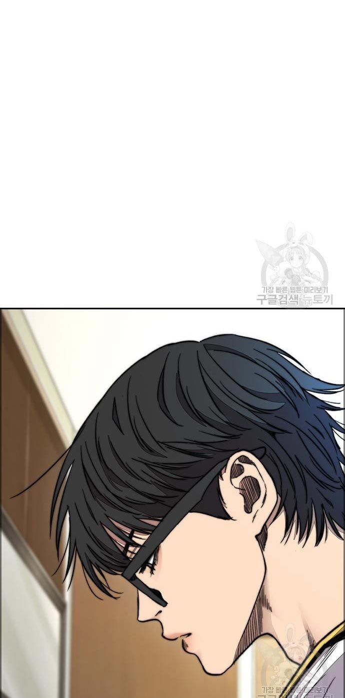 Wind Breaker Chapter 432 Halaman 108