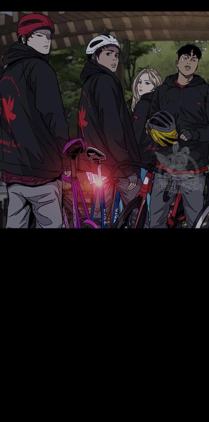 Wind Breaker Chapter 432 Halaman 112