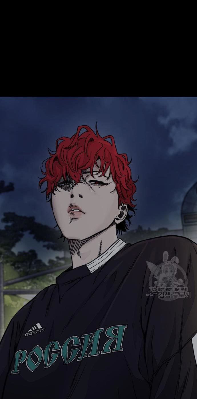 Wind Breaker Chapter 432 Halaman 114