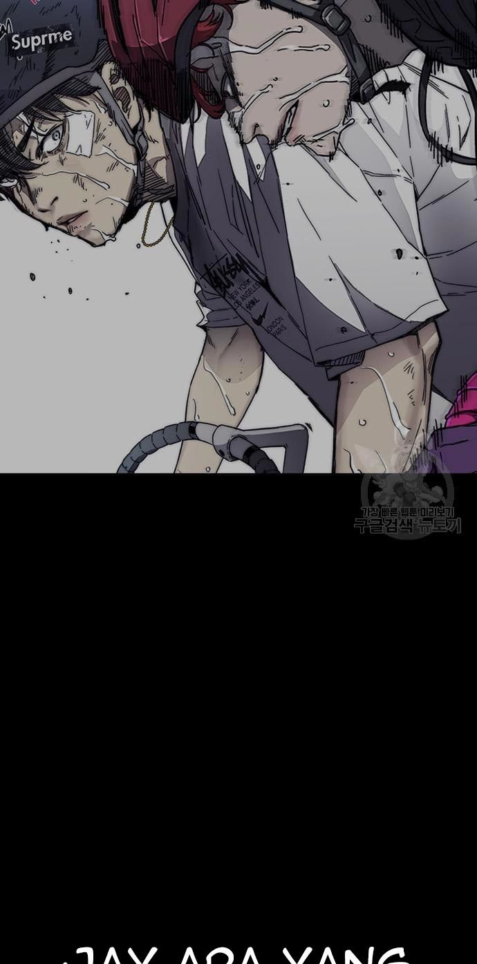 Wind Breaker Chapter 432 Halaman 121