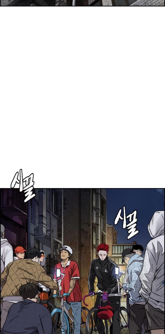 Wind Breaker Chapter 432 Halaman 127