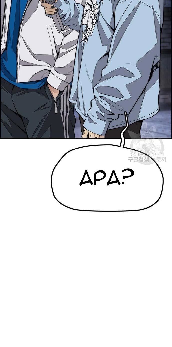 Wind Breaker Chapter 432 Halaman 136