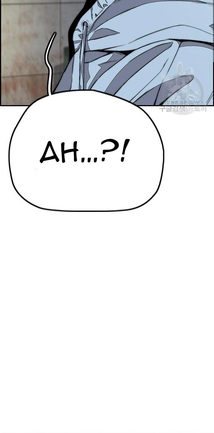 Wind Breaker Chapter 432 Halaman 139
