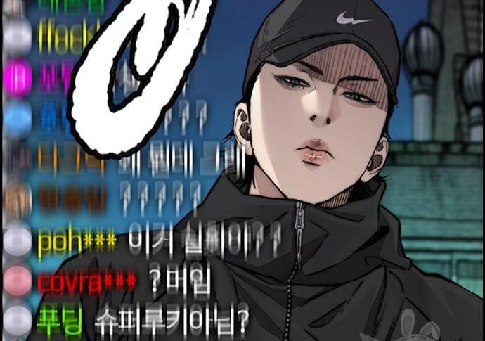 Wind Breaker Chapter 432 Halaman 143