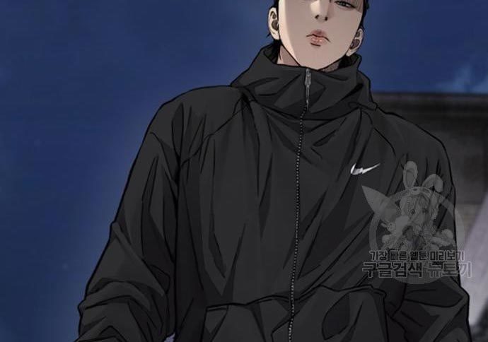 Wind Breaker Chapter 432 Halaman 155