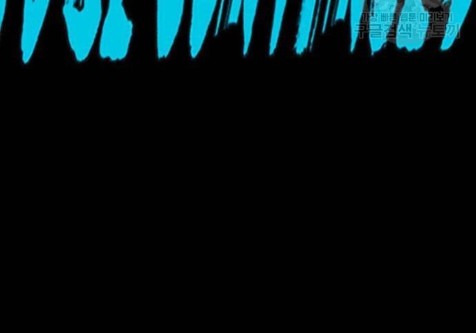 Wind Breaker Chapter 432 Halaman 159