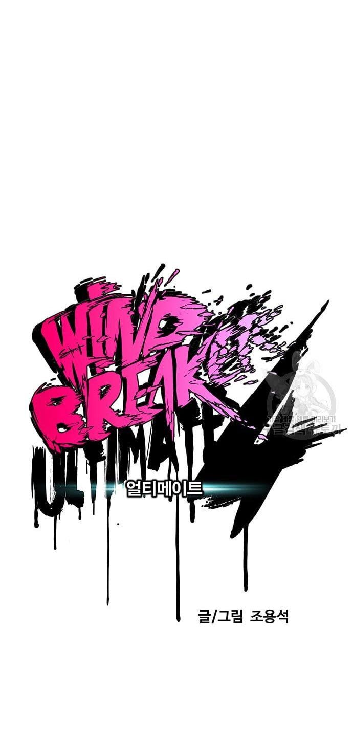 Wind Breaker Chapter 433 Halaman 28