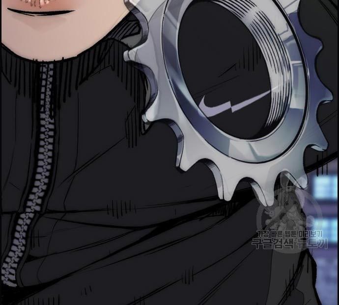 Wind Breaker Chapter 433 Halaman 133