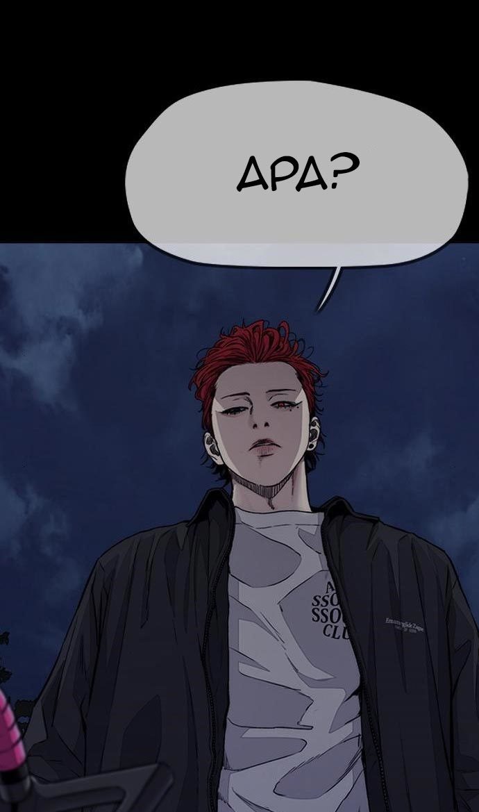 Wind Breaker Chapter 434 Halaman 37