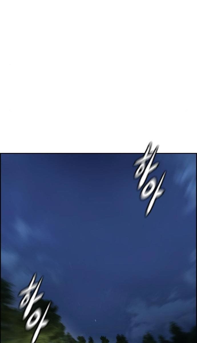 Wind Breaker Chapter 434 Halaman 152