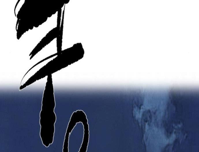 Wind Breaker Chapter 434 Halaman 202