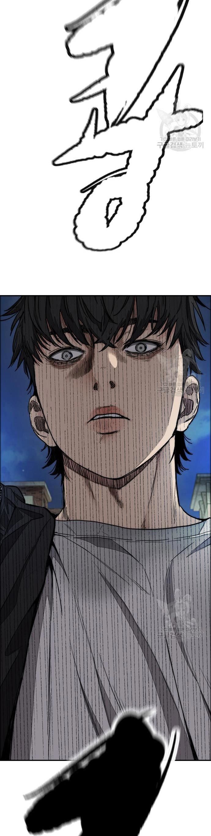 Wind Breaker Chapter 435 Halaman 57