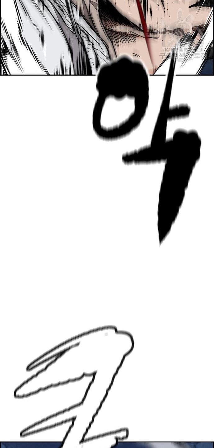 Wind Breaker Chapter 436 Halaman 33