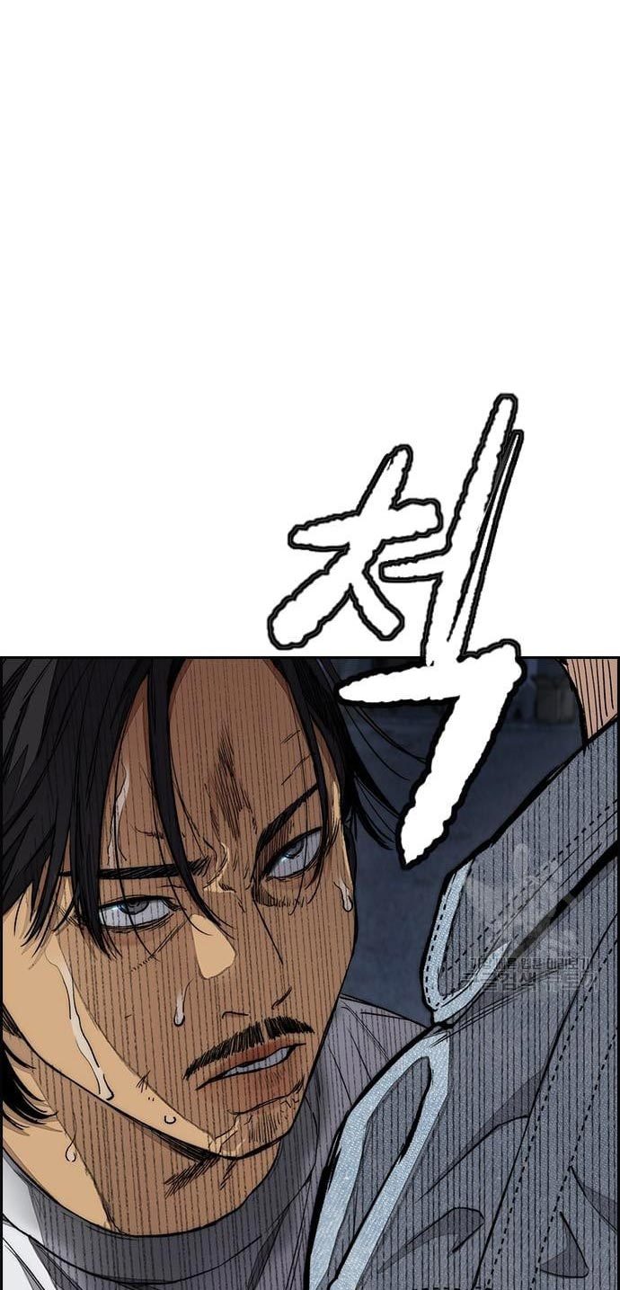 Wind Breaker Chapter 436 Halaman 44