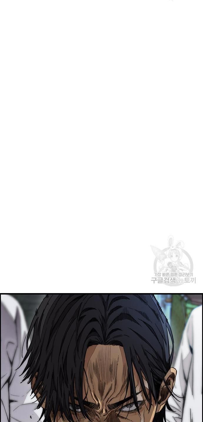 Wind Breaker Chapter 436 Halaman 48