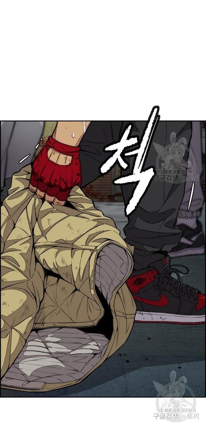 Wind Breaker Chapter 436 Halaman 61