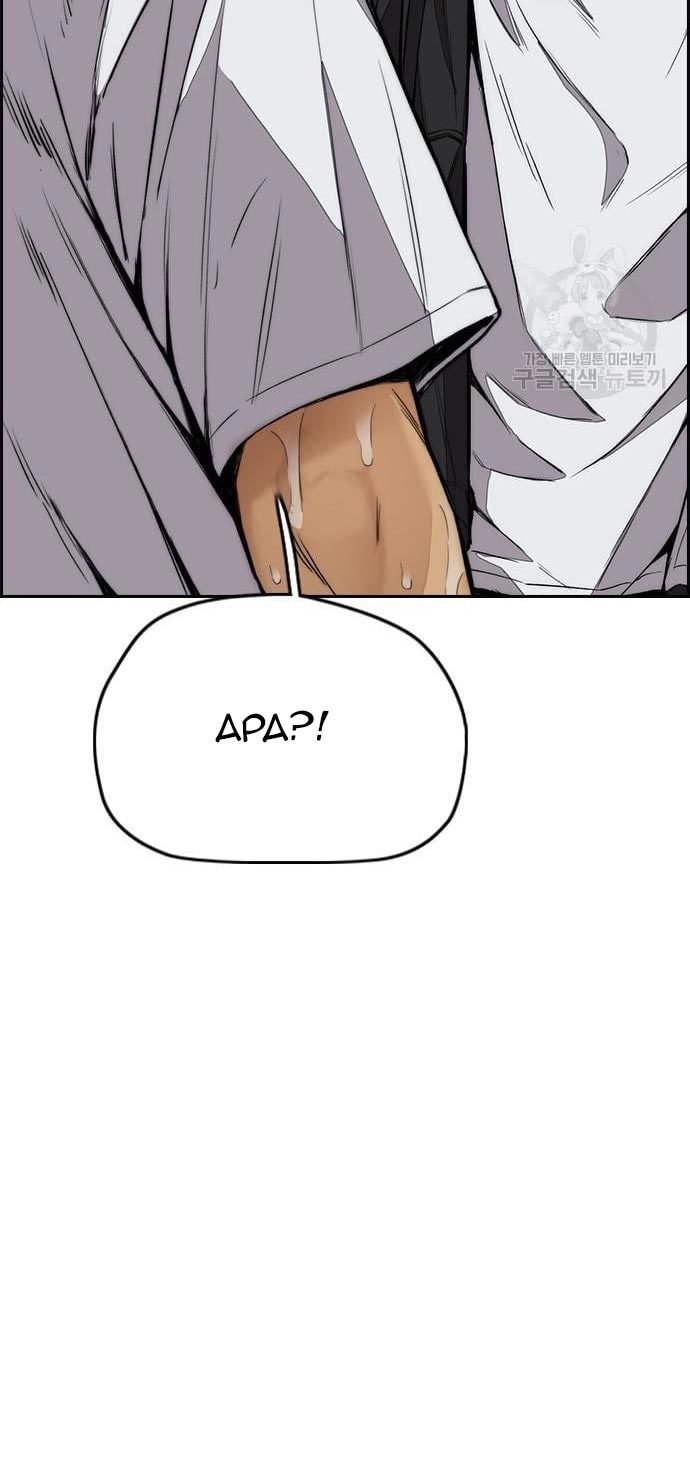 Wind Breaker Chapter 436 Halaman 65