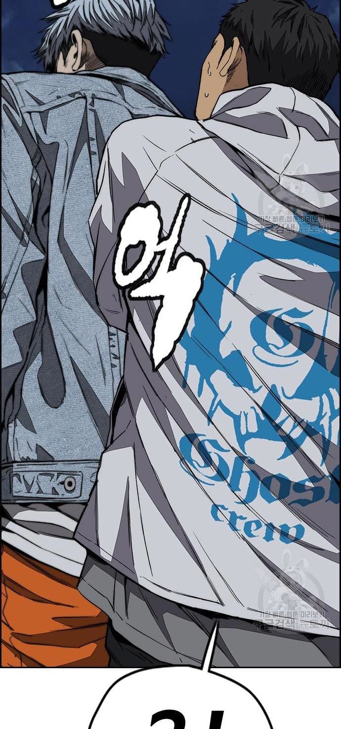 Wind Breaker Chapter 436 Halaman 86