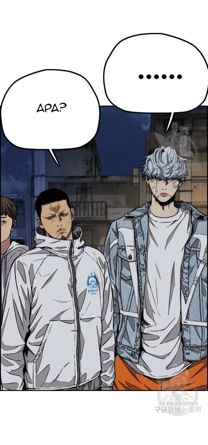 Wind Breaker Chapter 436 Halaman 94