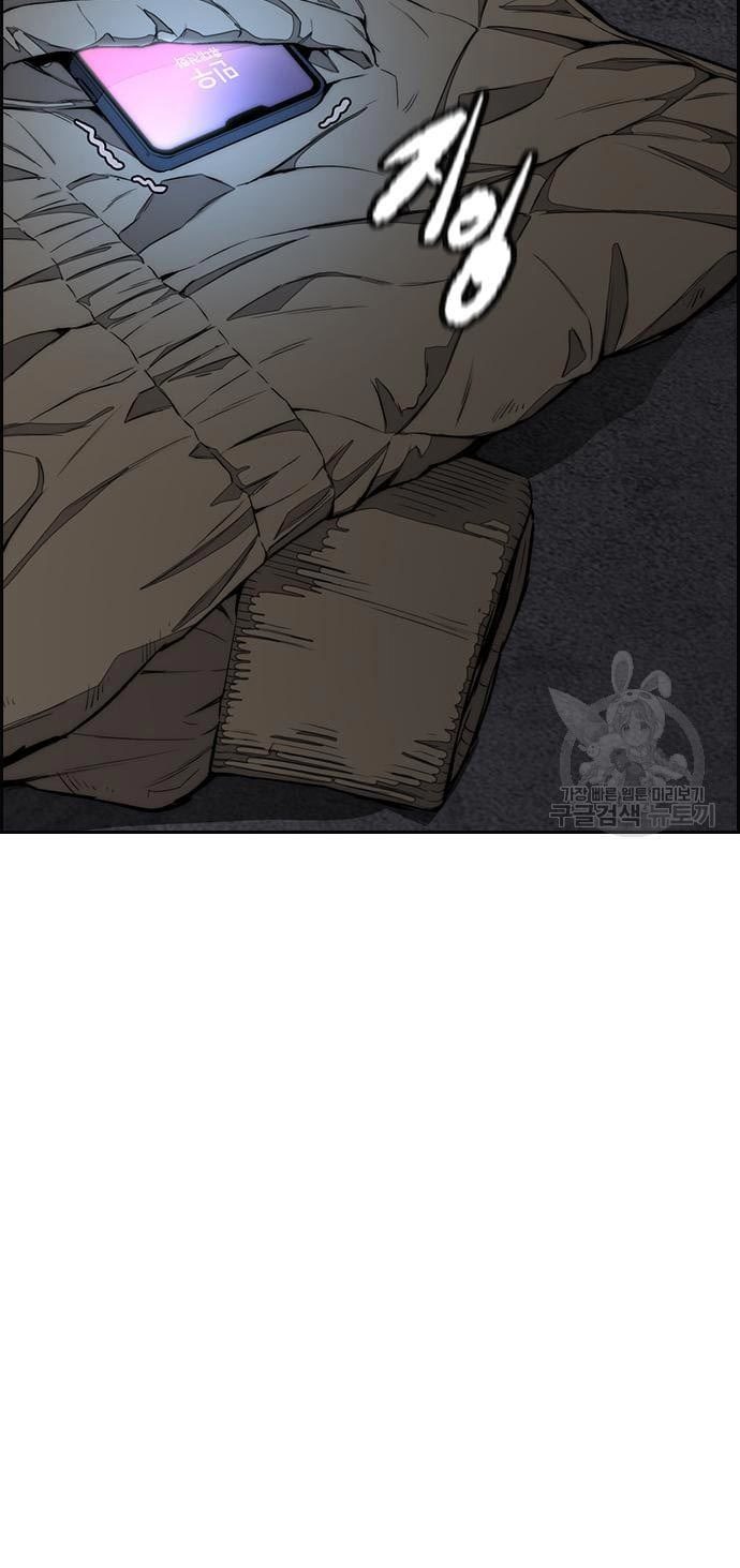 Wind Breaker Chapter 436 Halaman 122