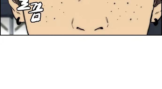 Wind Breaker Chapter 437 Halaman 44
