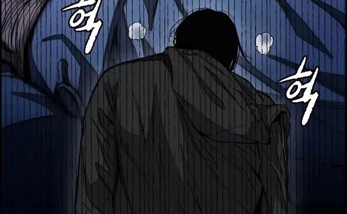 Wind Breaker Chapter 437 Halaman 536