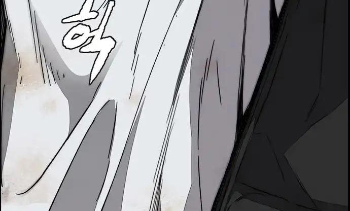 Wind Breaker Chapter 437 Halaman 552