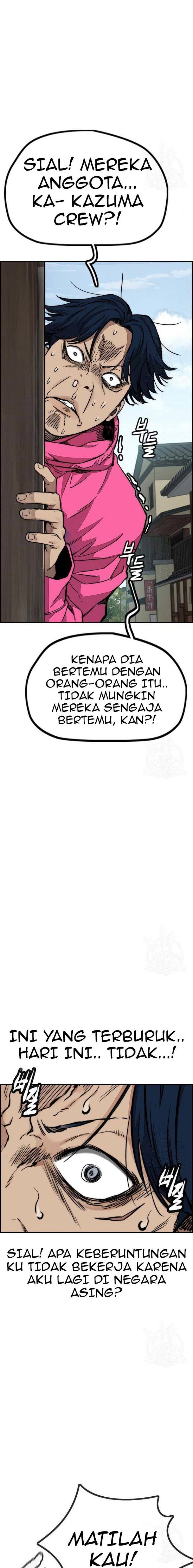 Wind Breaker Chapter 443 Halaman 14