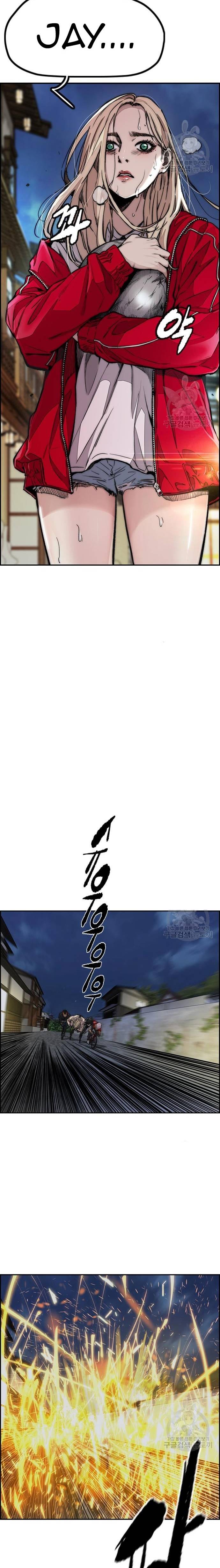 Wind Breaker Chapter 449 Halaman 21