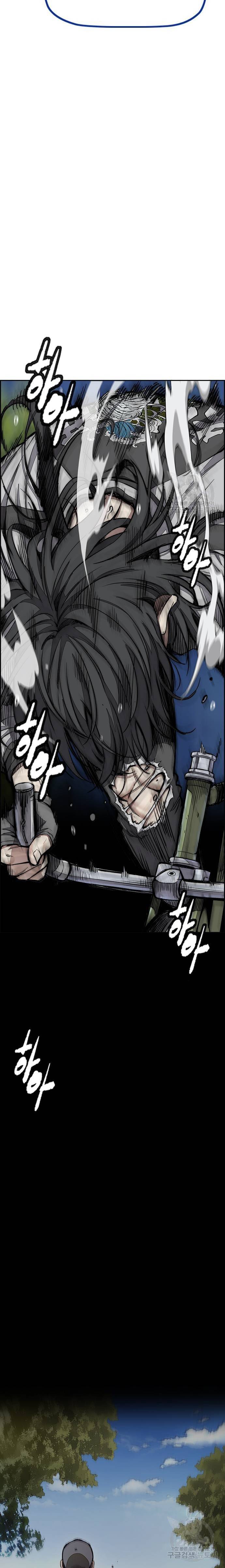 Wind Breaker Chapter 450 Halaman 23