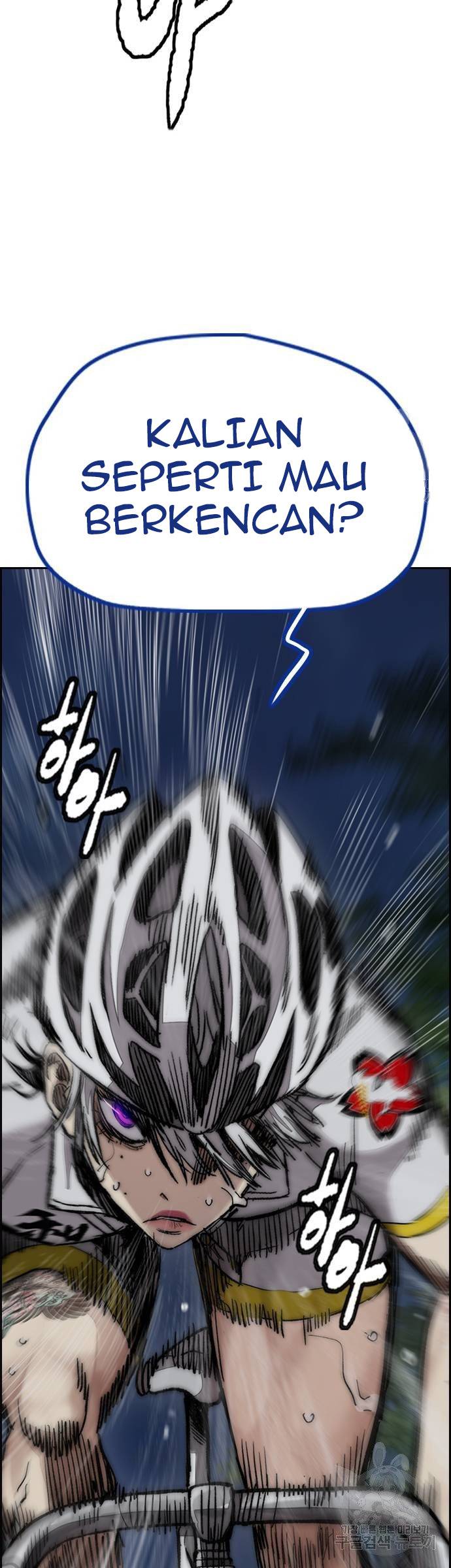 Wind Breaker Chapter 450 Halaman 44