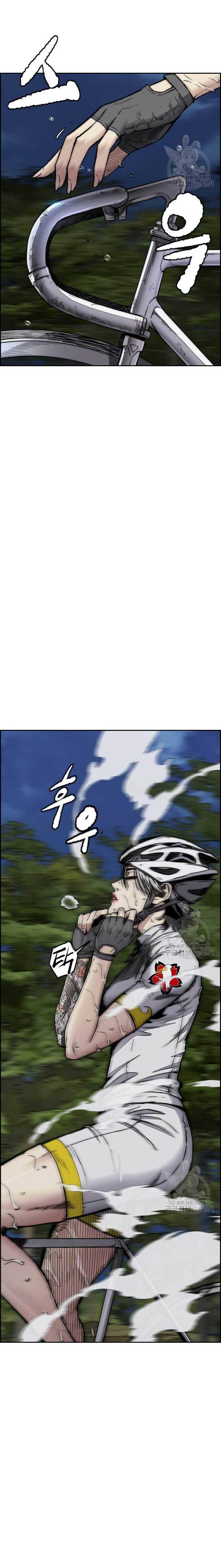 Wind Breaker Chapter 451 Halaman 15