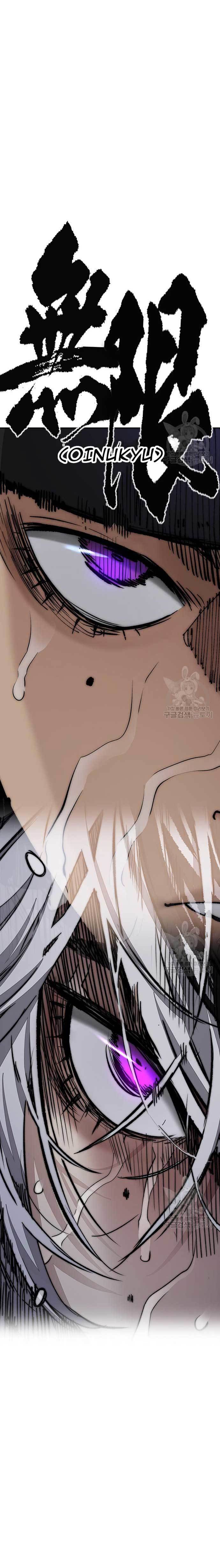 Wind Breaker Chapter 451 Halaman 44