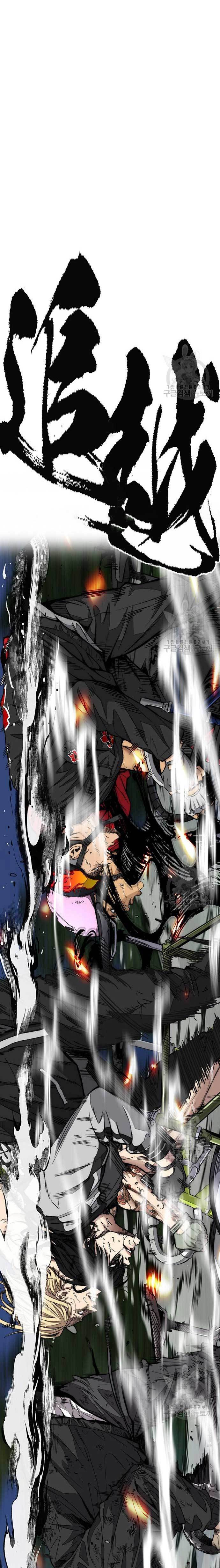 Wind Breaker Chapter 451 Halaman 45