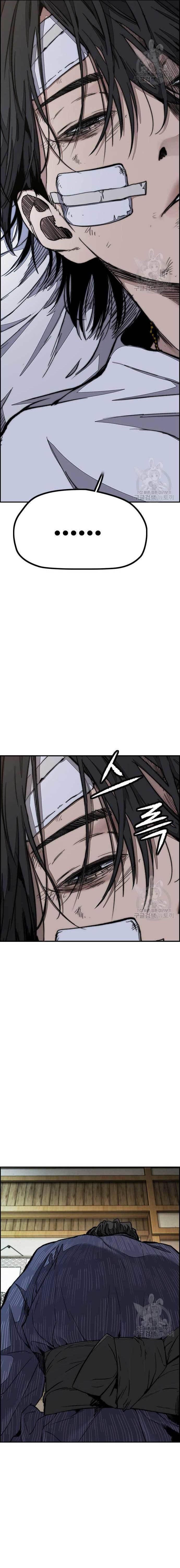 Wind Breaker Chapter 454 Halaman 34
