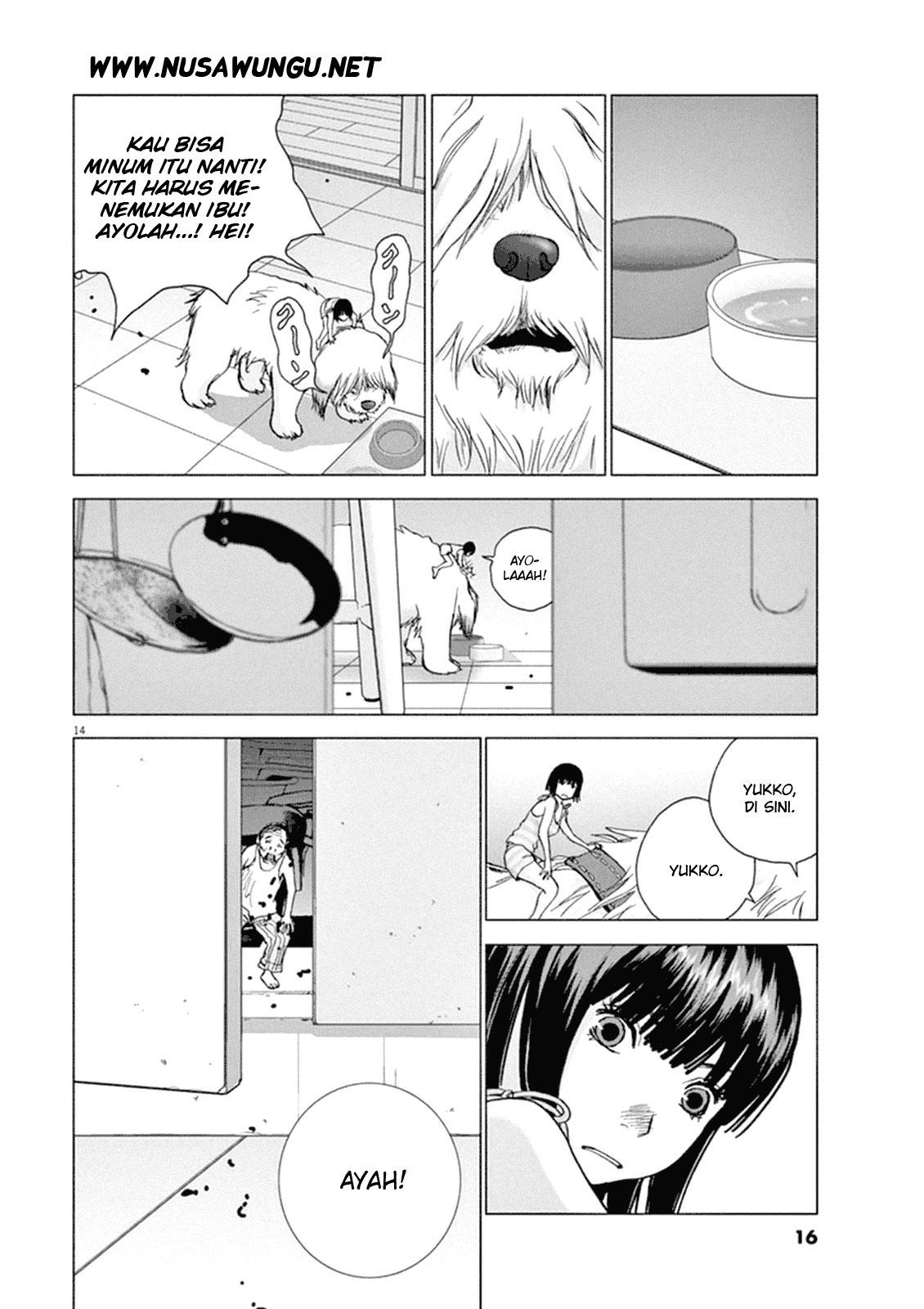 Wonderland Chapter 1 Halaman 17