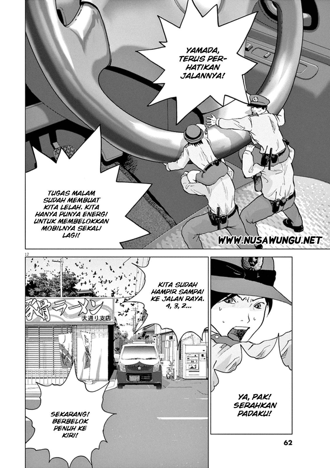 Wonderland Chapter 3 Halaman 11