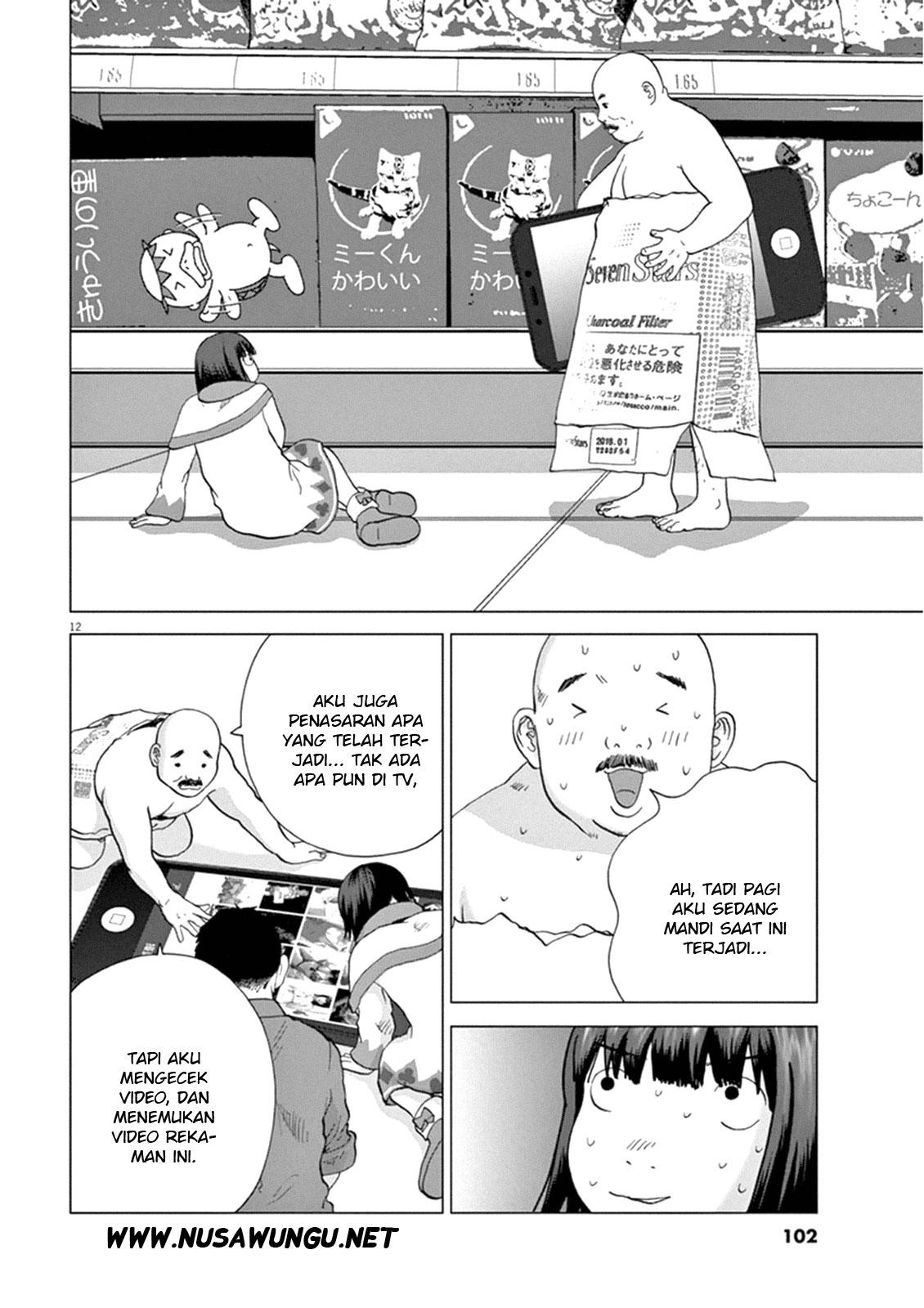 Wonderland Chapter 5 Halaman 13