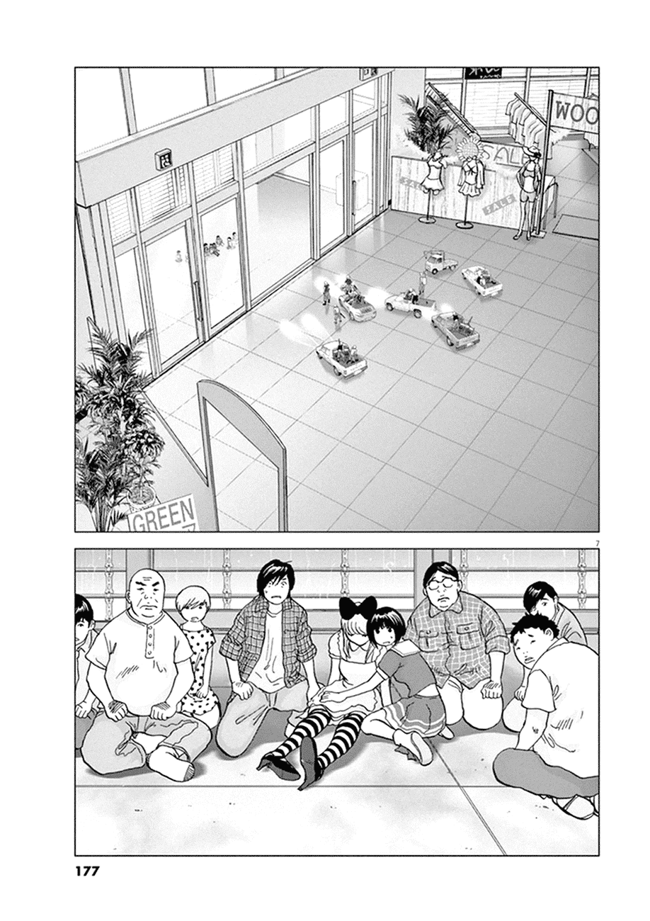 Wonderland Chapter 9 Halaman 7