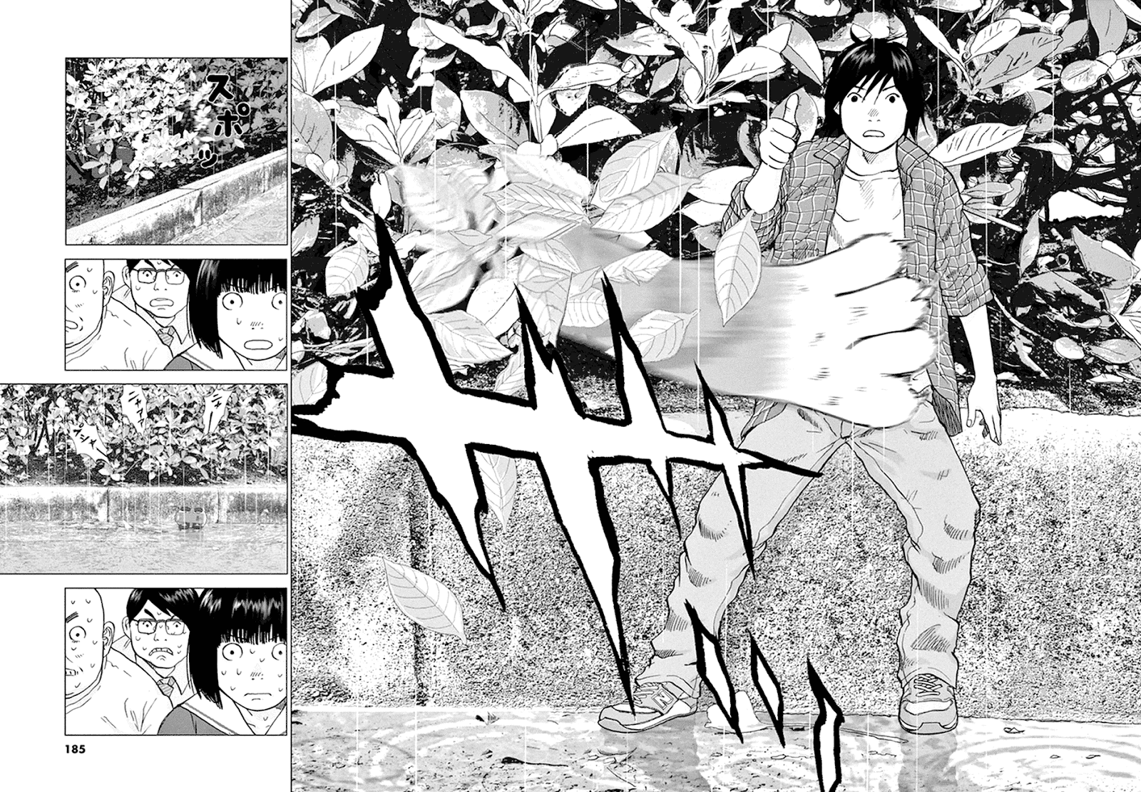 Wonderland Chapter 9 Halaman 13