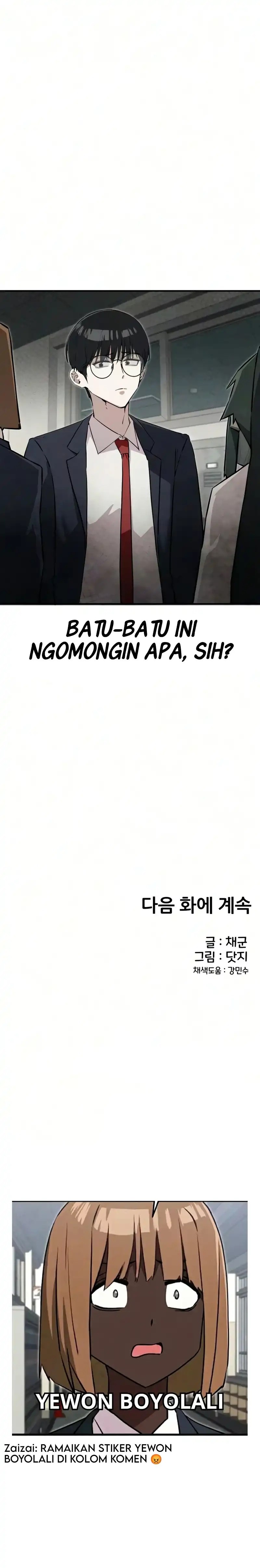 Youre The Only One I Can See Chapter 16 Halaman 16