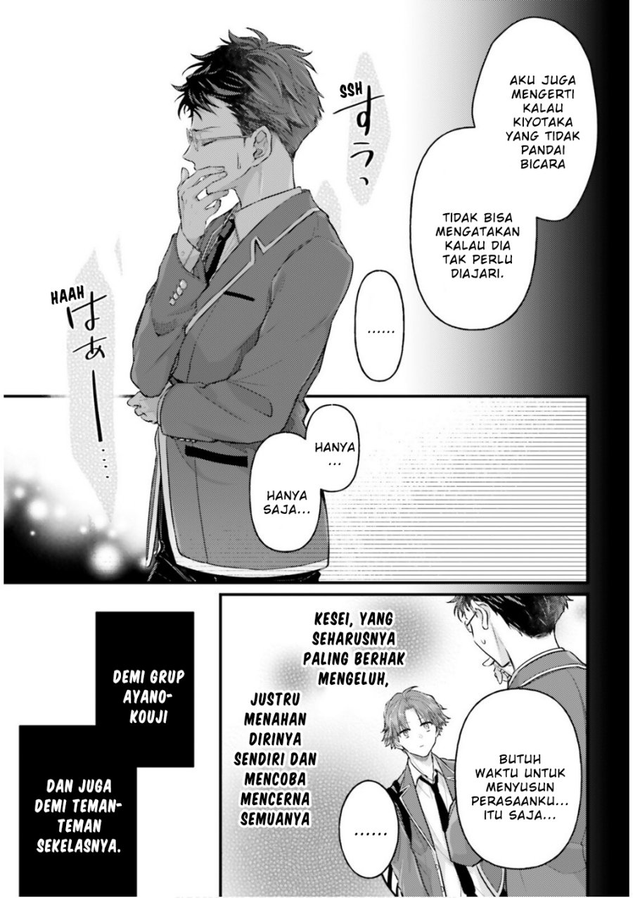 Youkoso Jitsuryoku Shijou Shugi No Kyoushitsu E 2 Nensei Hen 2nd Stage Chapter 3 Halaman 18