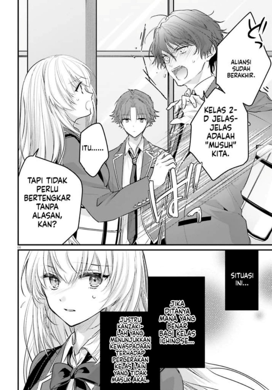 Youkoso Jitsuryoku Shijou Shugi No Kyoushitsu E 2 Nensei Hen 2nd Stage Chapter 4 Halaman 8