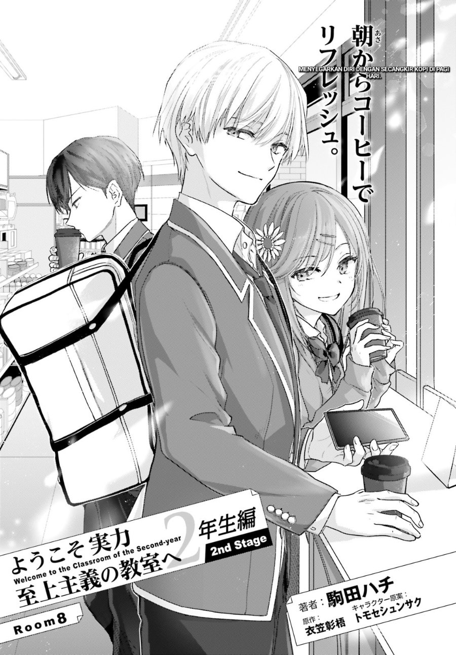 Youkoso Jitsuryoku Shijou Shugi No Kyoushitsu E 2 Nensei Hen 2nd Stage Chapter 8 Halaman 1