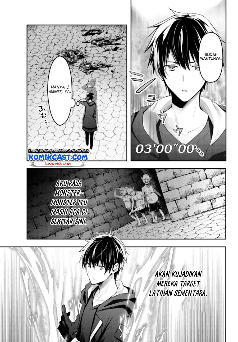 Yuusha Party Wo Oida Sareta Kiyou Binbou Chapter 1.2 Halaman 12