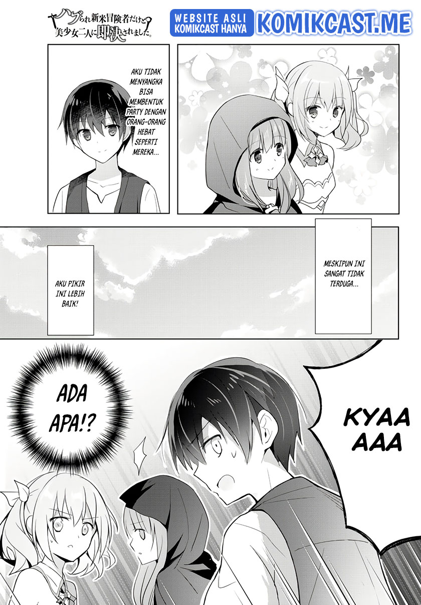 Yuusha Party Wo Oida Sareta Kiyou Binbou Chapter 13.5 Halaman 38