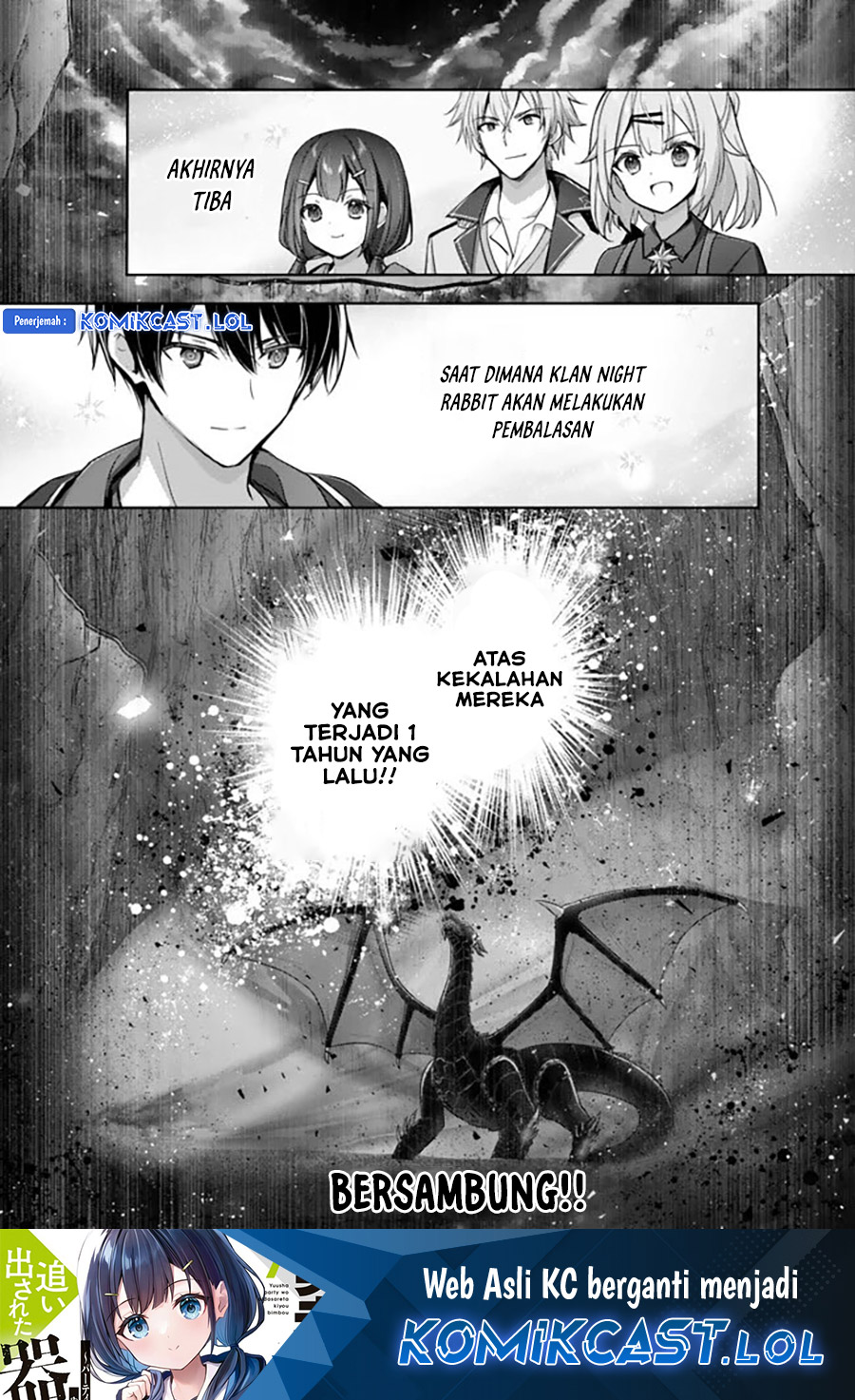Yuusha Party Wo Oida Sareta Kiyou Binbou Chapter 29 Halaman 33