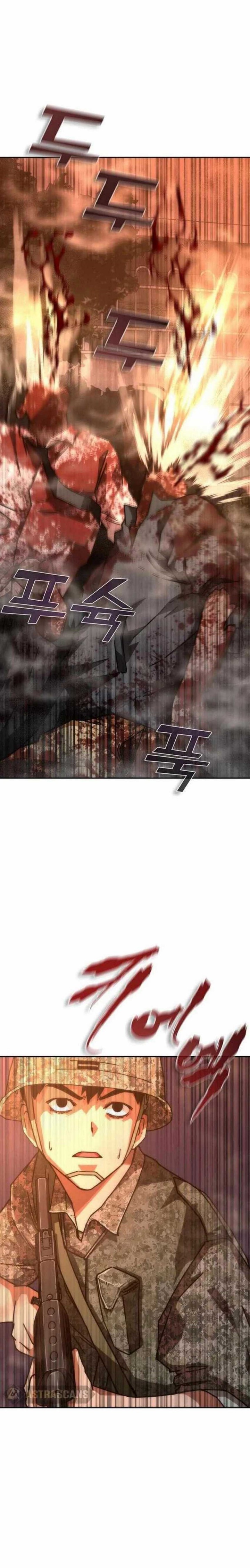 Zombie Apocalypse 82 08 Chapter 17 Halaman 14