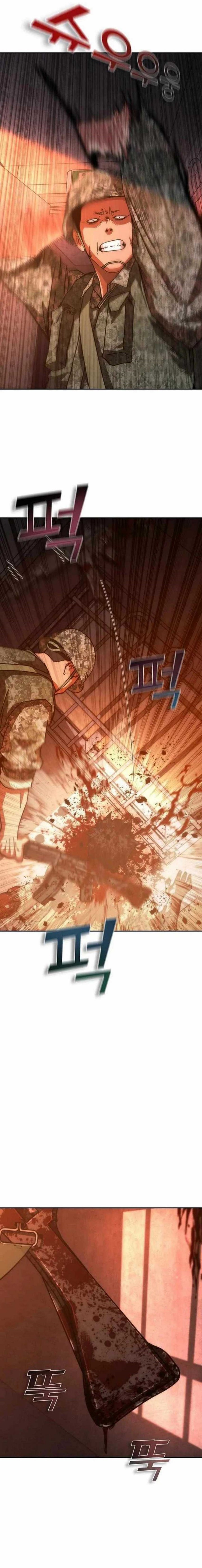 Zombie Apocalypse 82 08 Chapter 17 Halaman 34